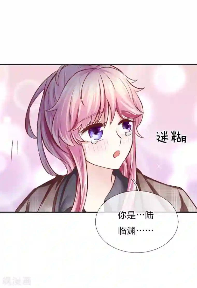 限时婚约：陆总的天价宝贝第17话 陆总英雄救美