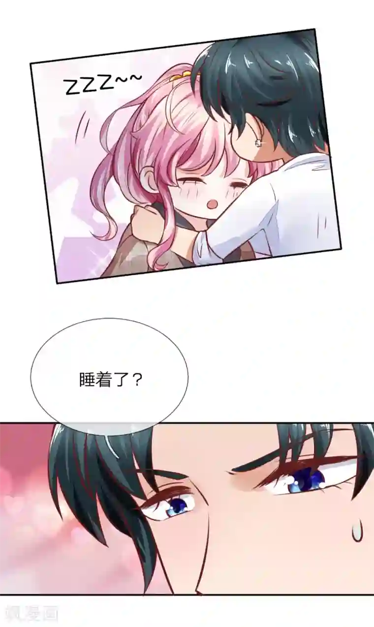 限时婚约：陆总的天价宝贝第17话 陆总英雄救美