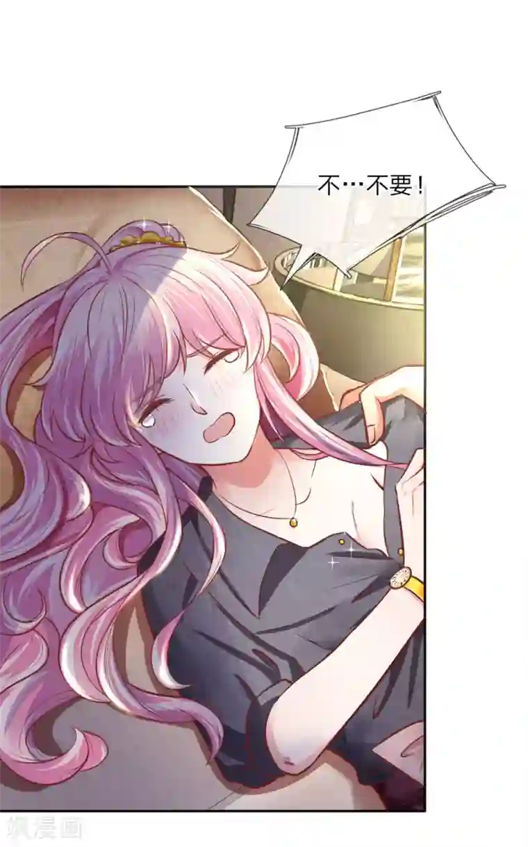 限时婚约：陆总的天价宝贝第17话 陆总英雄救美