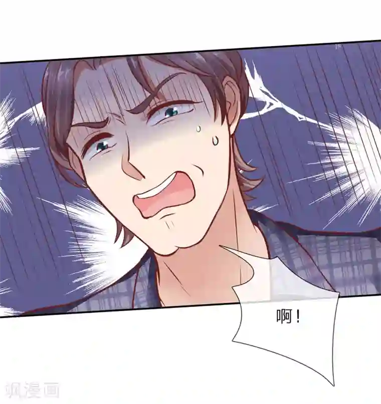 限时婚约：陆总的天价宝贝第17话 陆总英雄救美