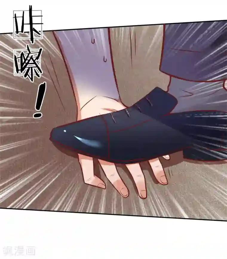 限时婚约：陆总的天价宝贝第17话 陆总英雄救美