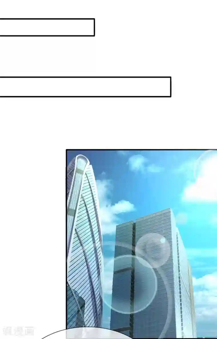 限时婚约：陆总的天价宝贝第19话 资金到账