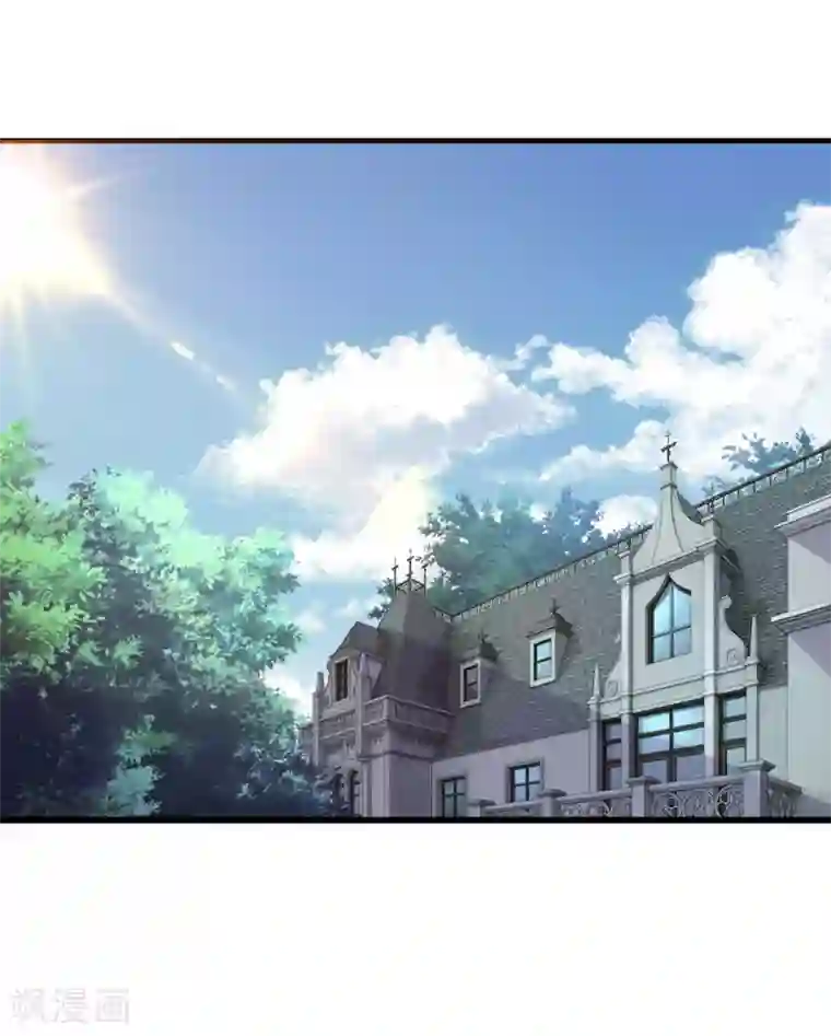 限时婚约：陆总的天价宝贝第19话 资金到账