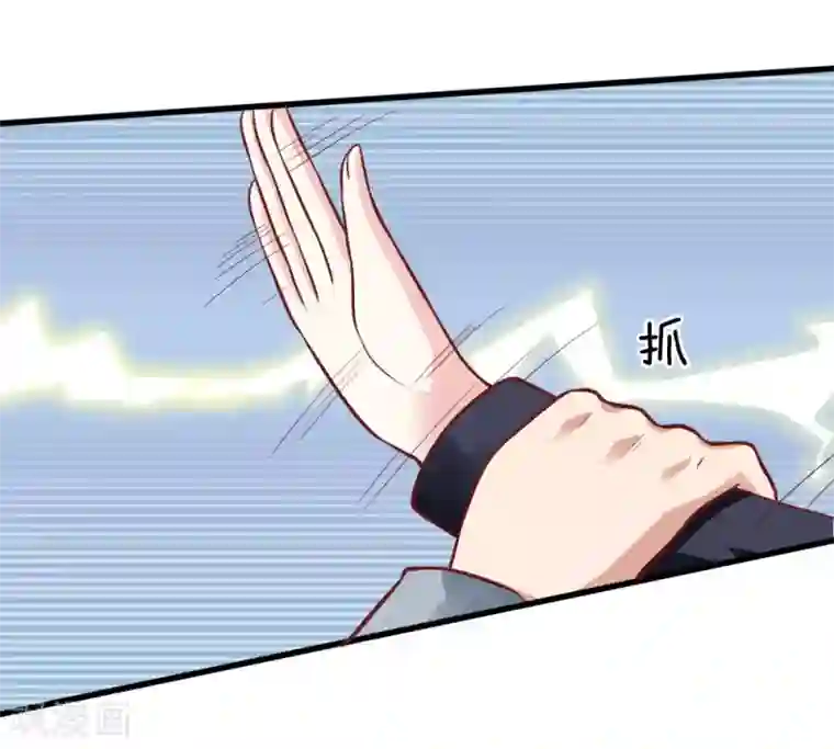 限时婚约：陆总的天价宝贝第20话 再无瓜葛