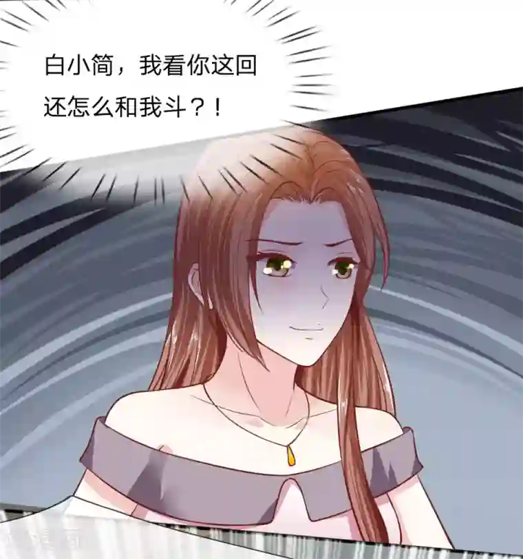 限时婚约：陆总的天价宝贝第20话 再无瓜葛
