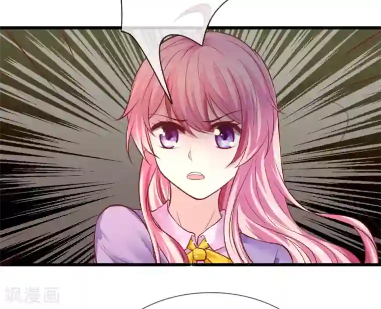 限时婚约：陆总的天价宝贝第21话 你是我的！