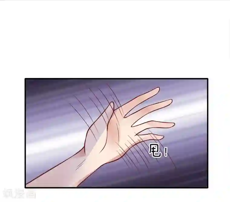 限时婚约：陆总的天价宝贝第22话 年会