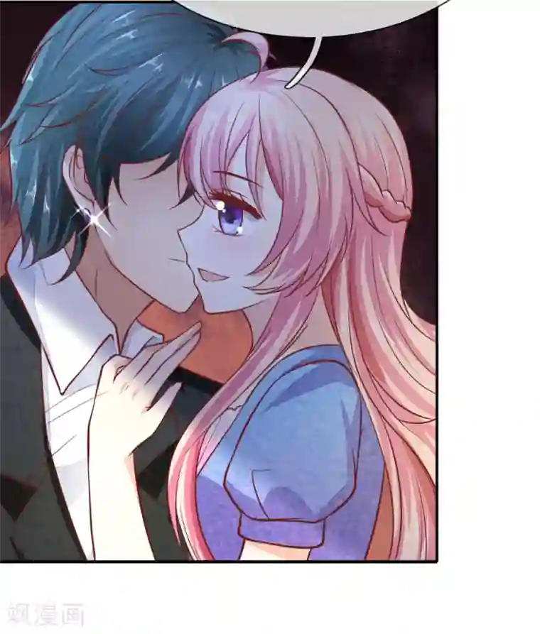 限时婚约：陆总的天价宝贝第23话 高调秀恩爱