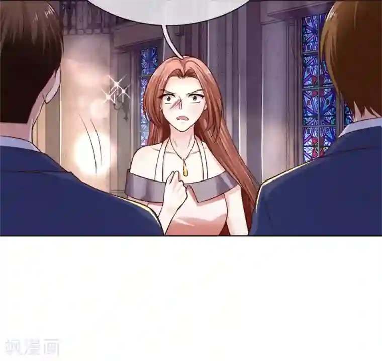 限时婚约：陆总的天价宝贝第24话 陆夫人威武