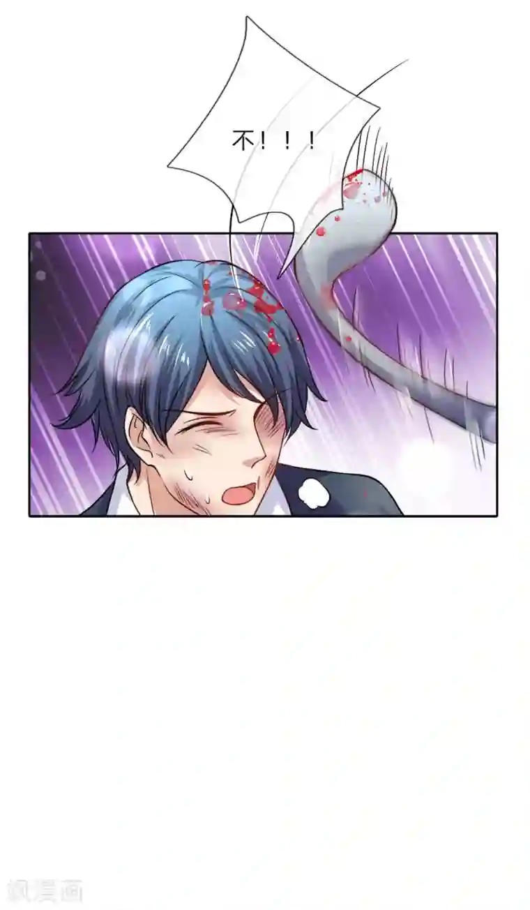 限时婚约：陆总的天价宝贝第25话 我不稀罕