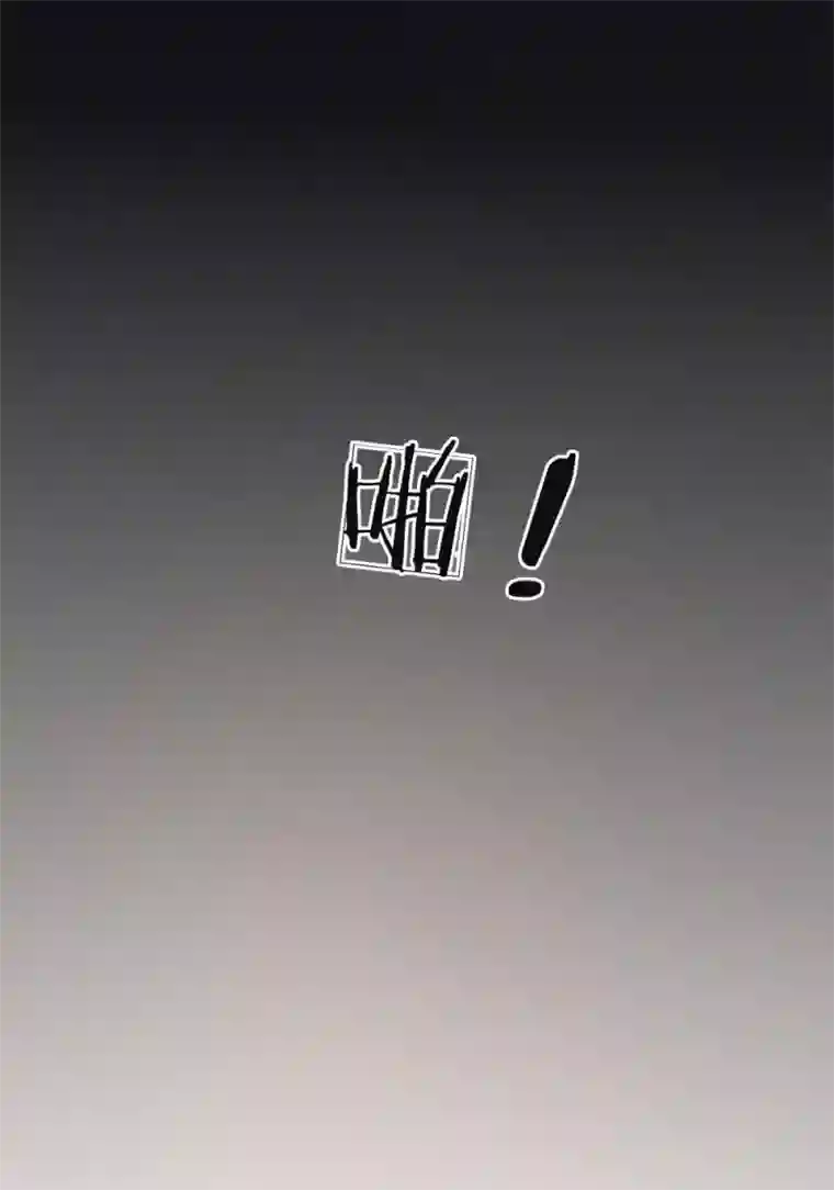 限时婚约：陆总的天价宝贝第25话 我不稀罕