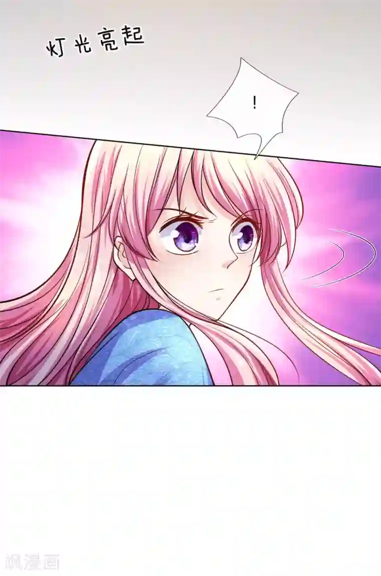 限时婚约：陆总的天价宝贝第25话 我不稀罕