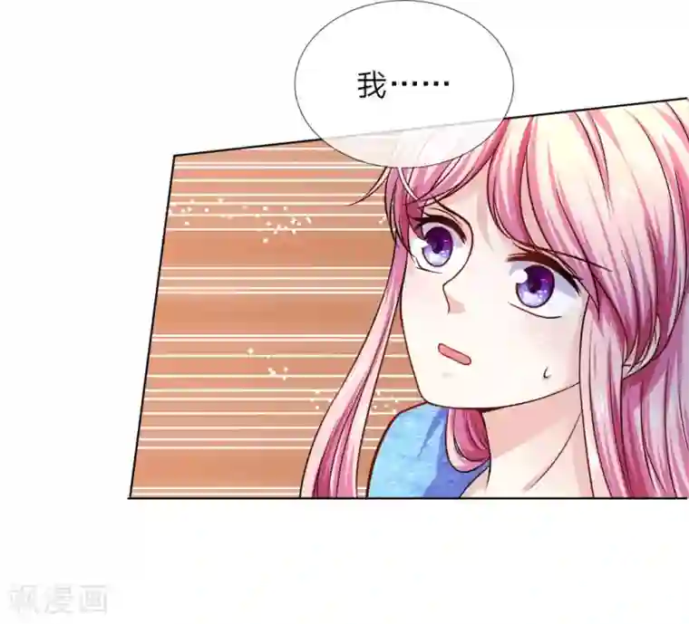 限时婚约：陆总的天价宝贝第25话 我不稀罕