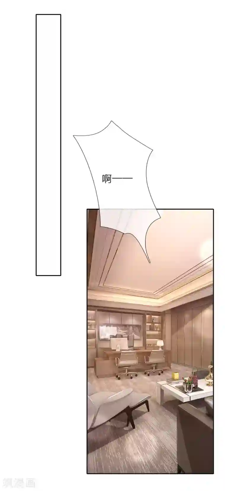 限时婚约：陆总的天价宝贝第25话 我不稀罕