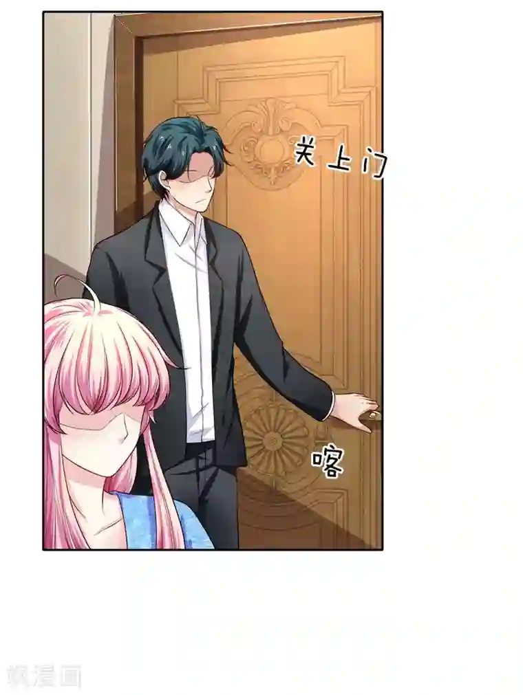 限时婚约：陆总的天价宝贝第26话 奶奶误会了！