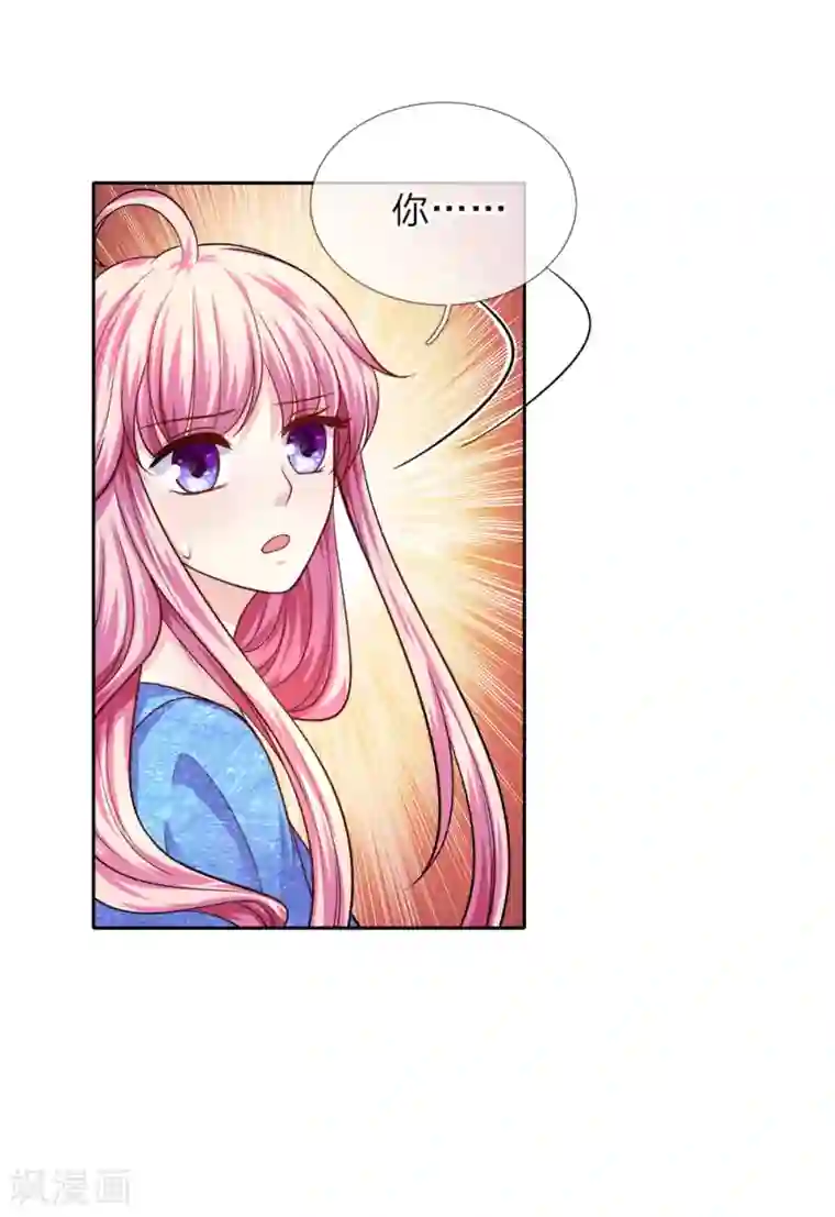 限时婚约：陆总的天价宝贝第26话 奶奶误会了！