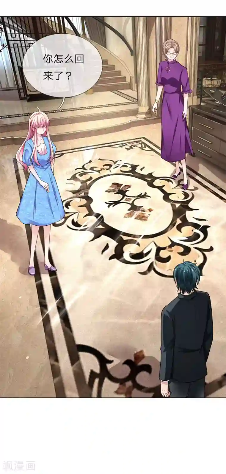 限时婚约：陆总的天价宝贝第26话 奶奶误会了！