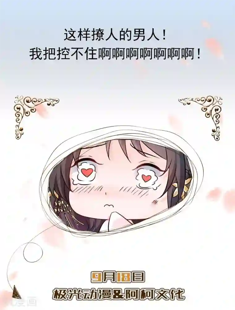 王爷是只大脑斧预告