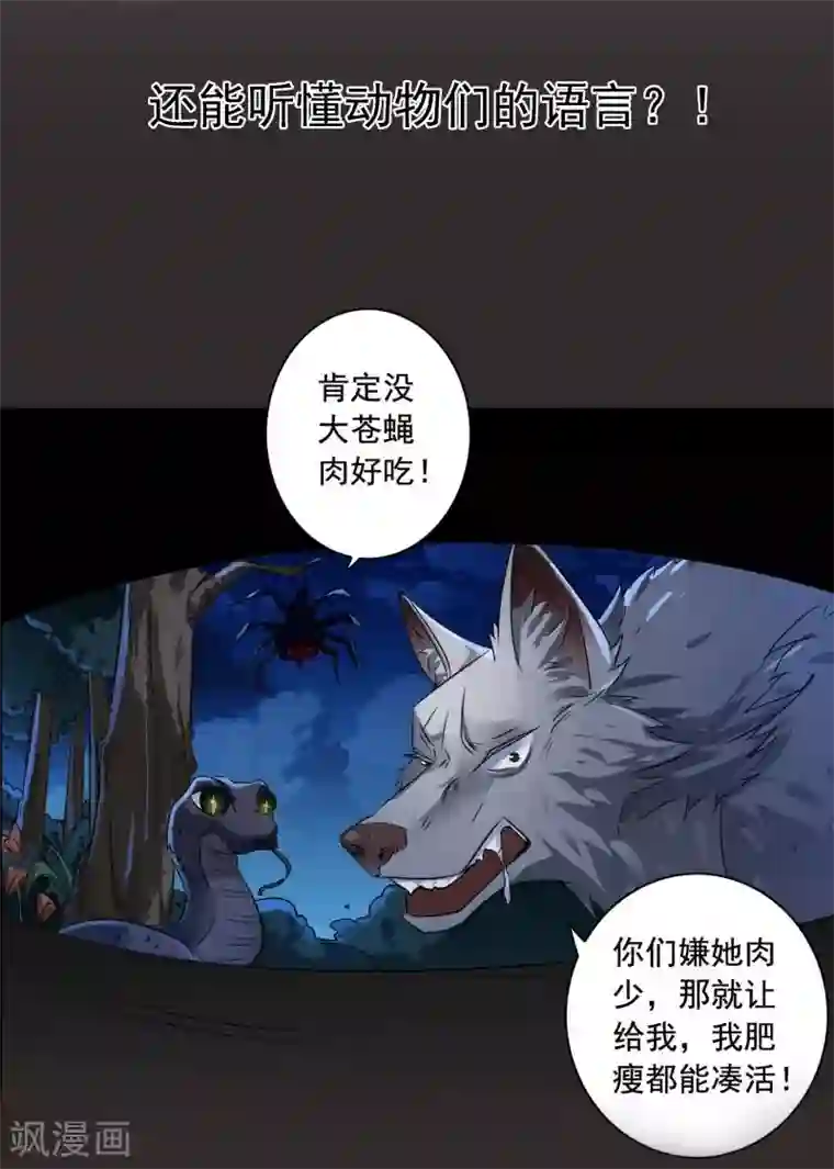 强壮的公么征服我中字预告