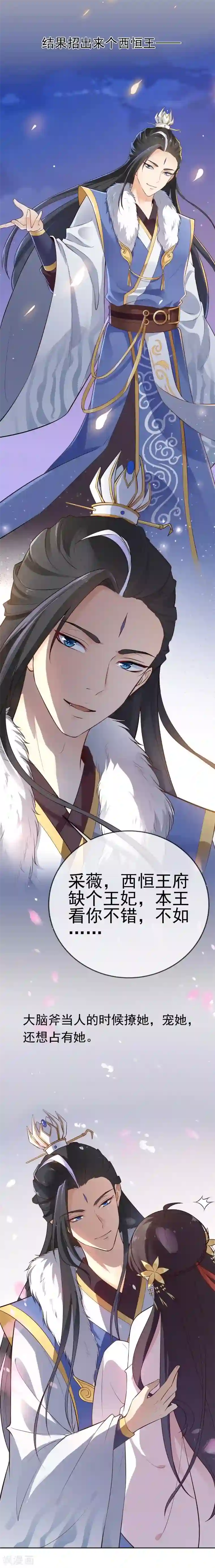 强壮的公么征服我中字预告