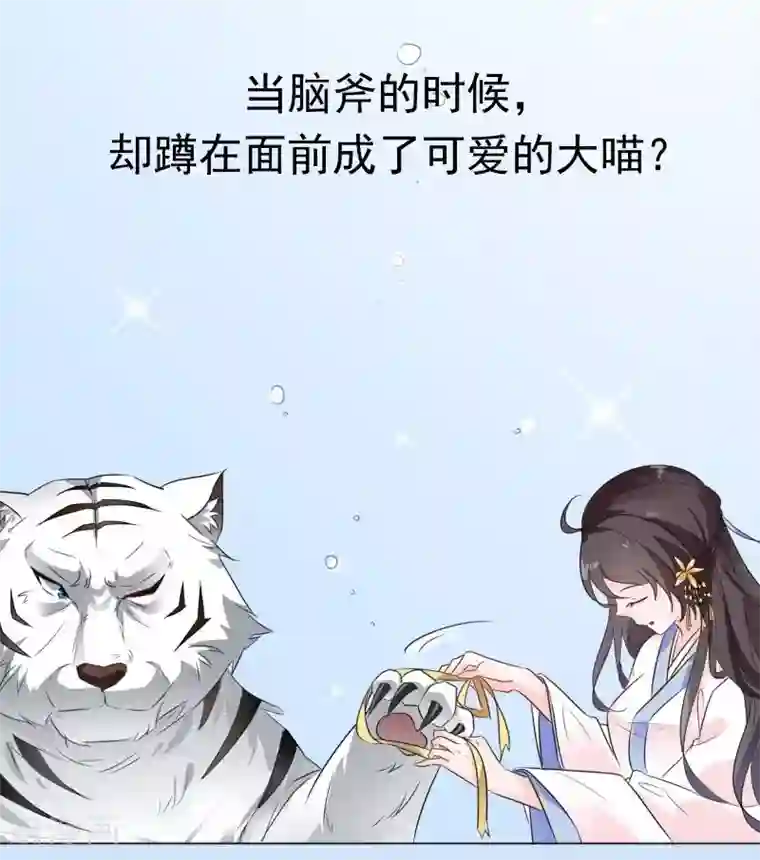 强壮的公么征服我中字预告