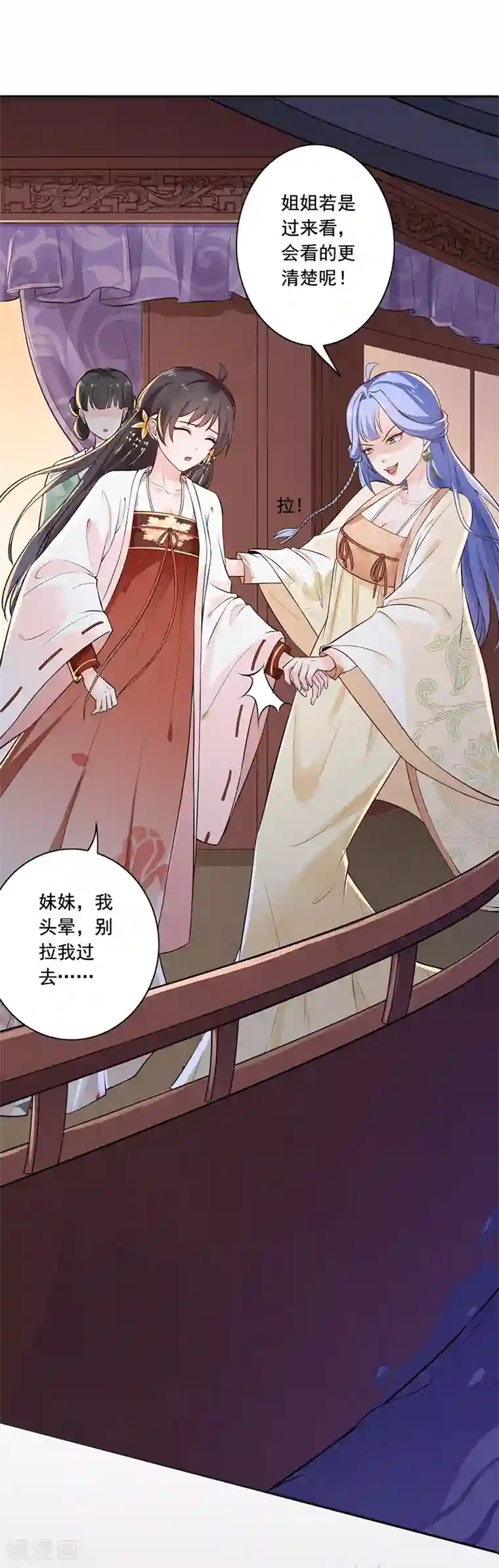 王爷是只大脑斧第4话 害人者终害己