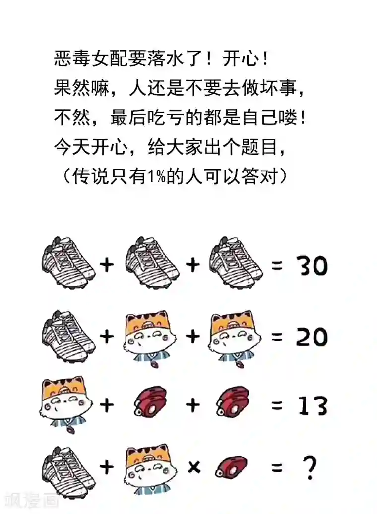 女明星李湘被强奷系列小说第4话 害人者终害己