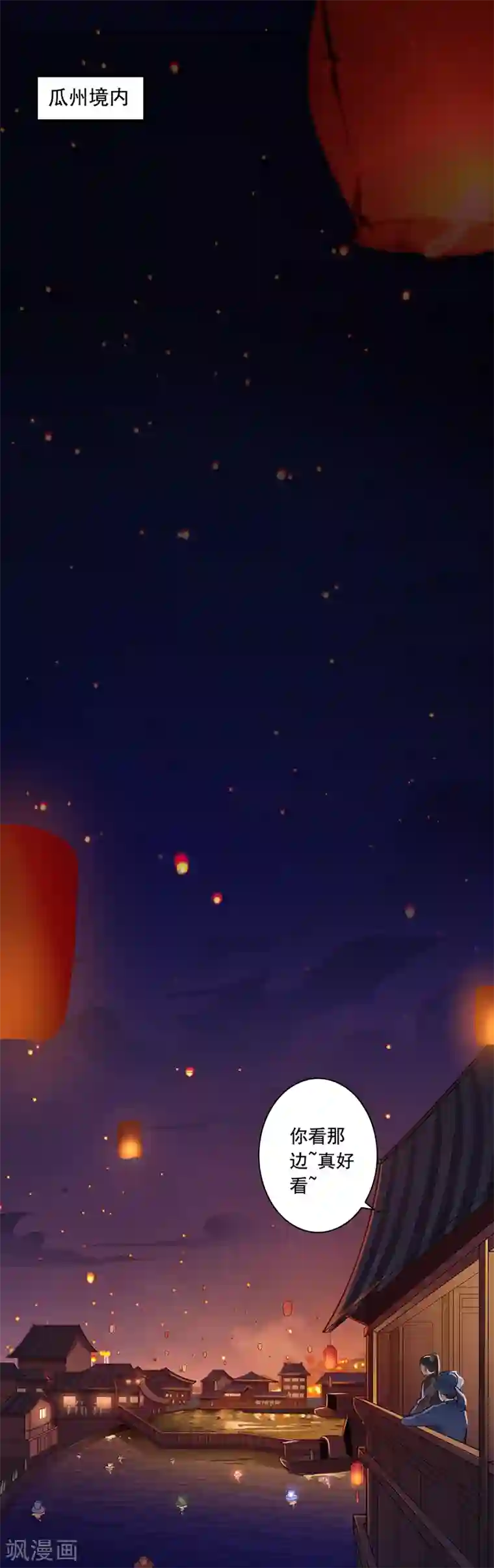 女明星李湘被强奷系列小说第4话 害人者终害己