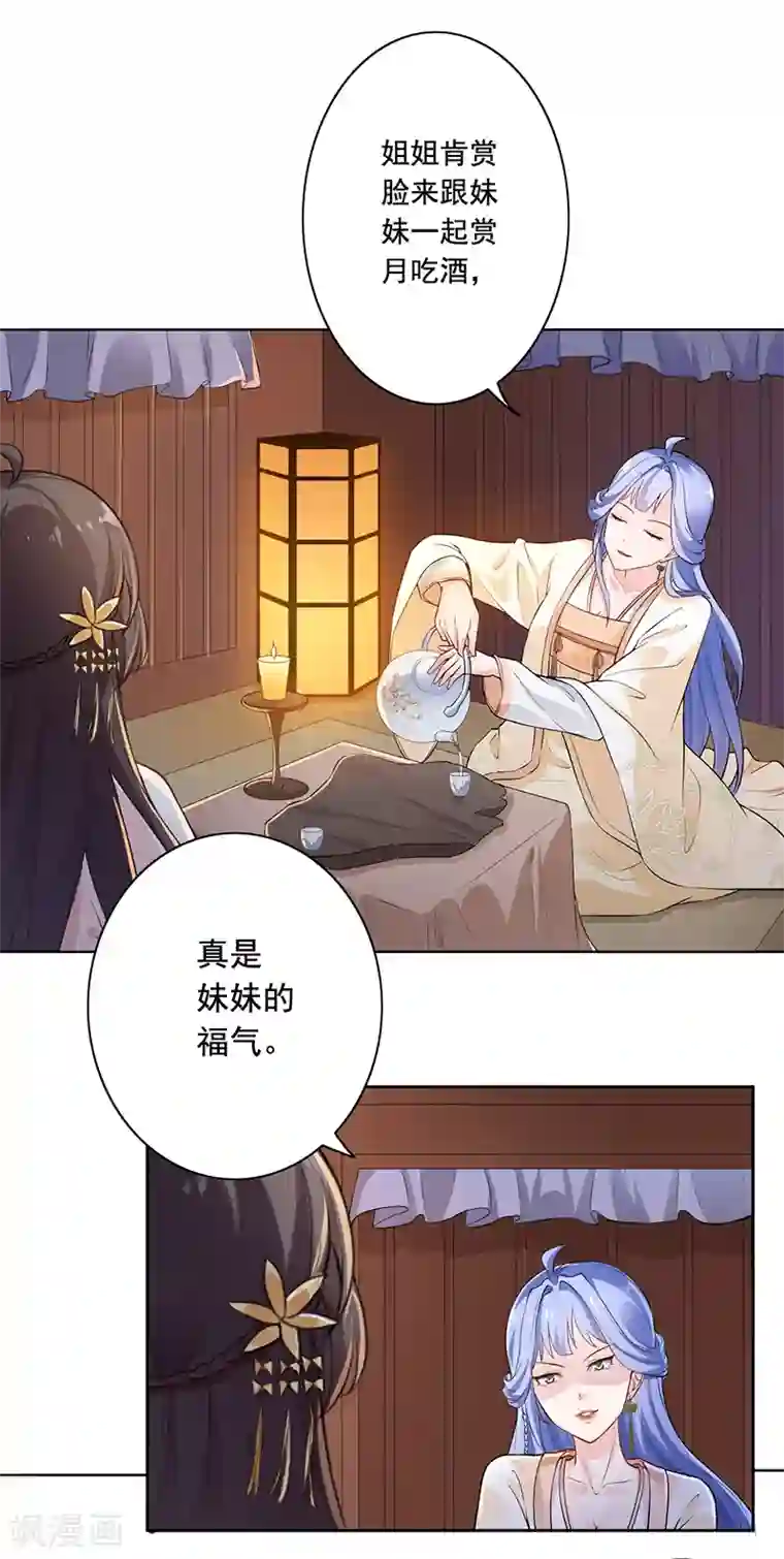 女明星李湘被强奷系列小说第4话 害人者终害己