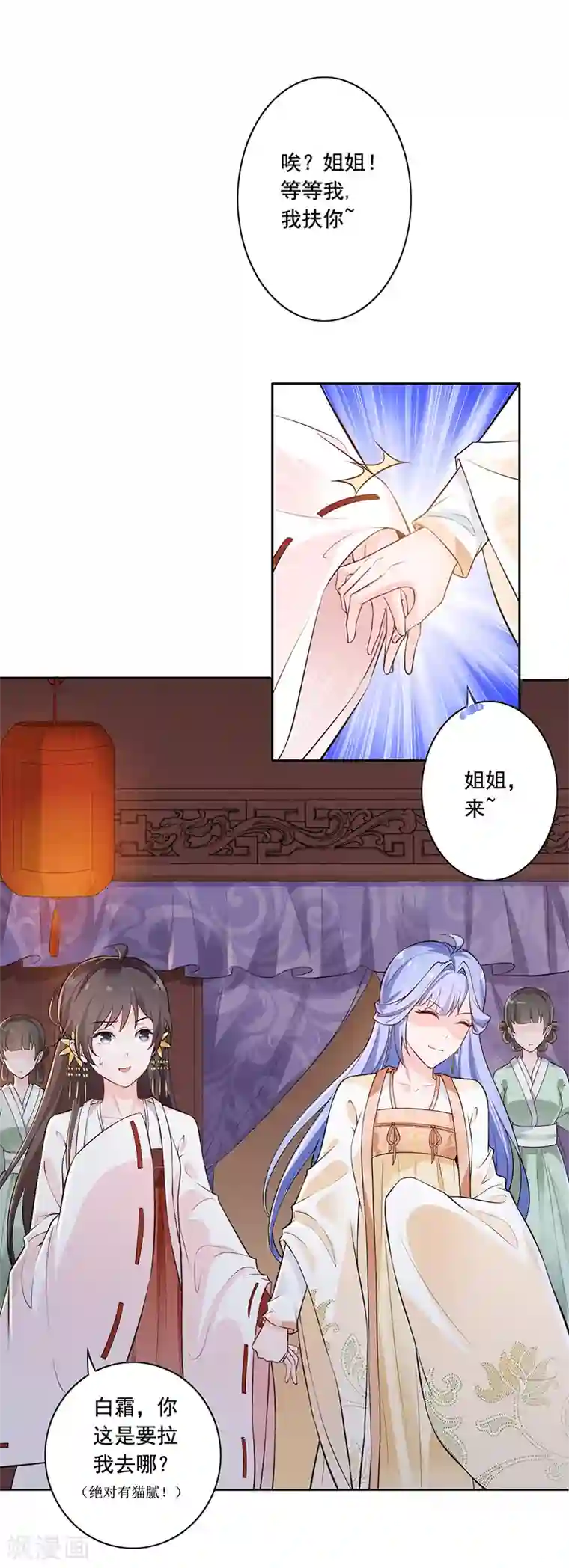 女明星李湘被强奷系列小说第4话 害人者终害己