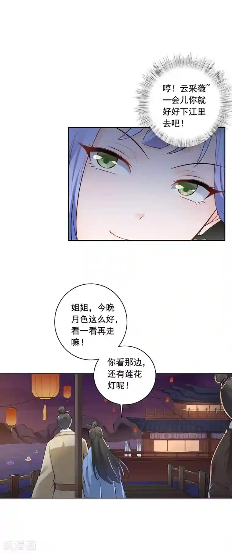 女明星李湘被强奷系列小说第4话 害人者终害己