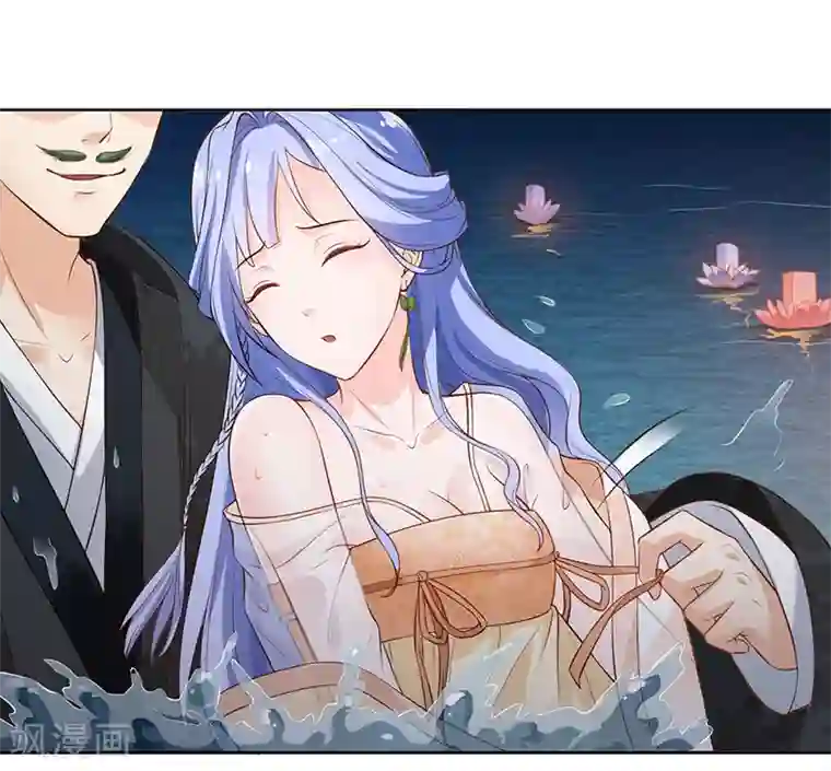 王爷是只大脑斧第5话 落水