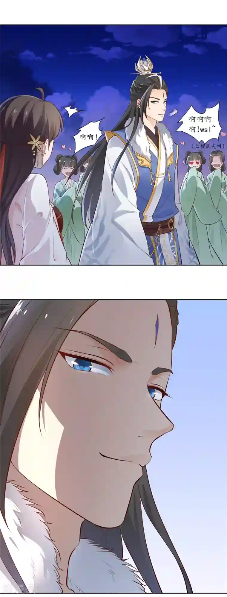 王爷是只大脑斧第6话 男主驾到