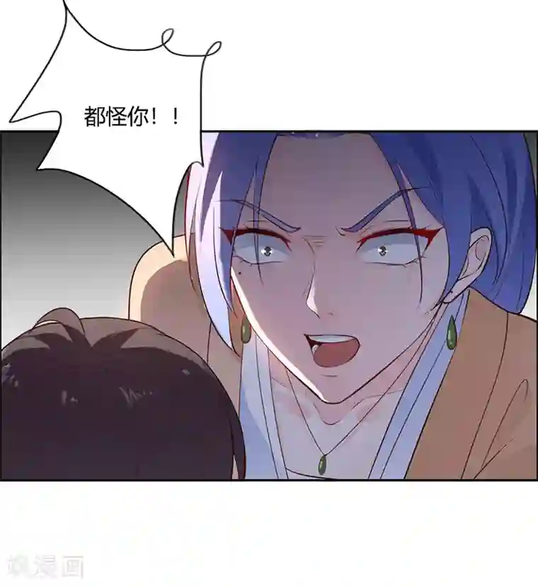 王爷是只大脑斧第7话 又掉水…