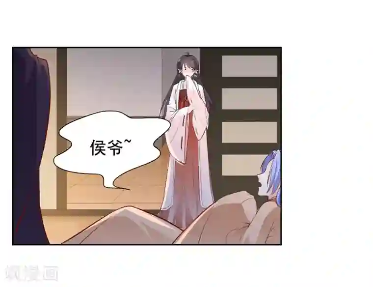 王爷是只大脑斧第9话 善良的女孩？