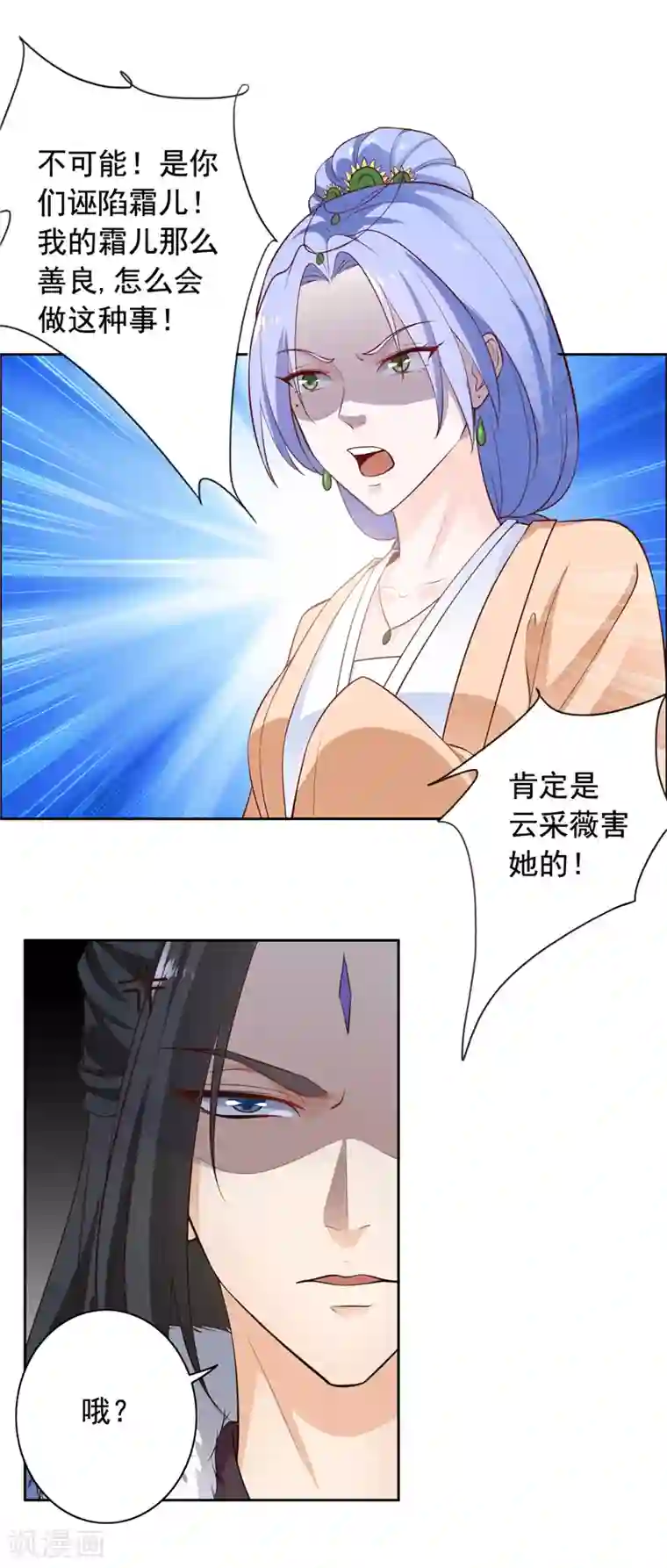 王爷是只大脑斧第9话 善良的女孩？