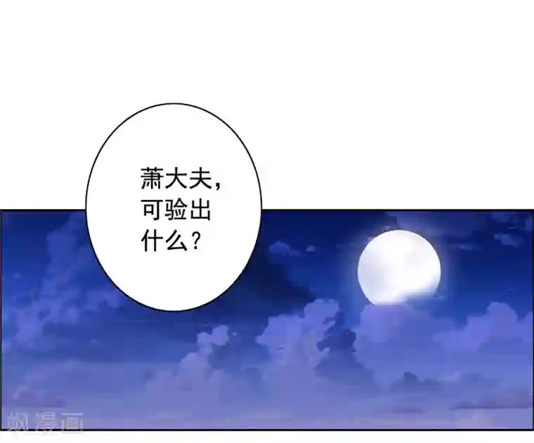 王爷是只大脑斧第9话 善良的女孩？