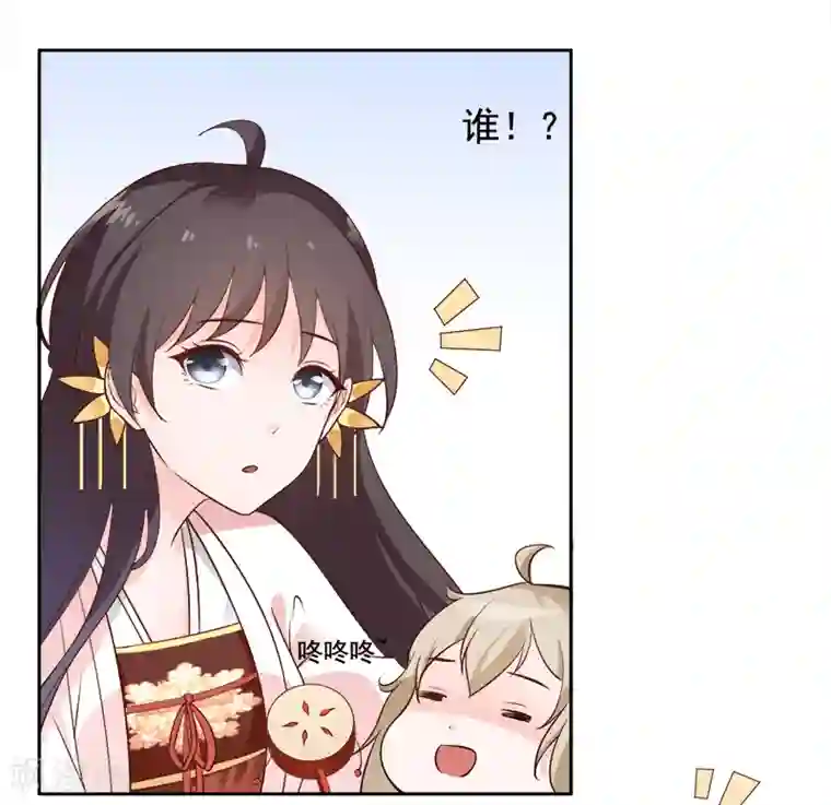 王爷是只大脑斧第10话 恒王殿下自重呀！