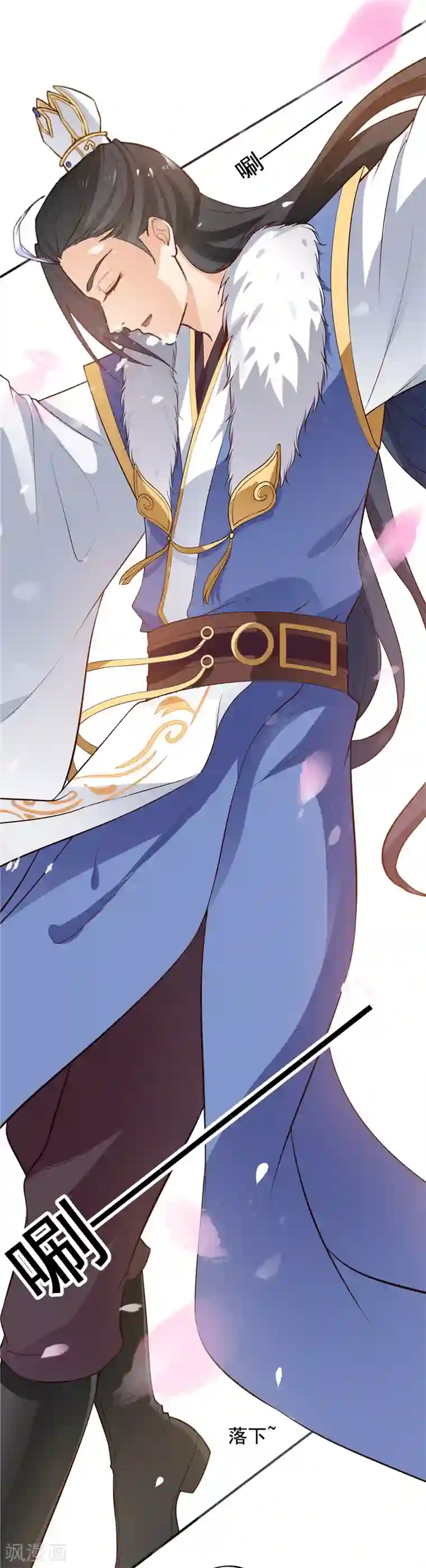 王爷是只大脑斧第10话 恒王殿下自重呀！