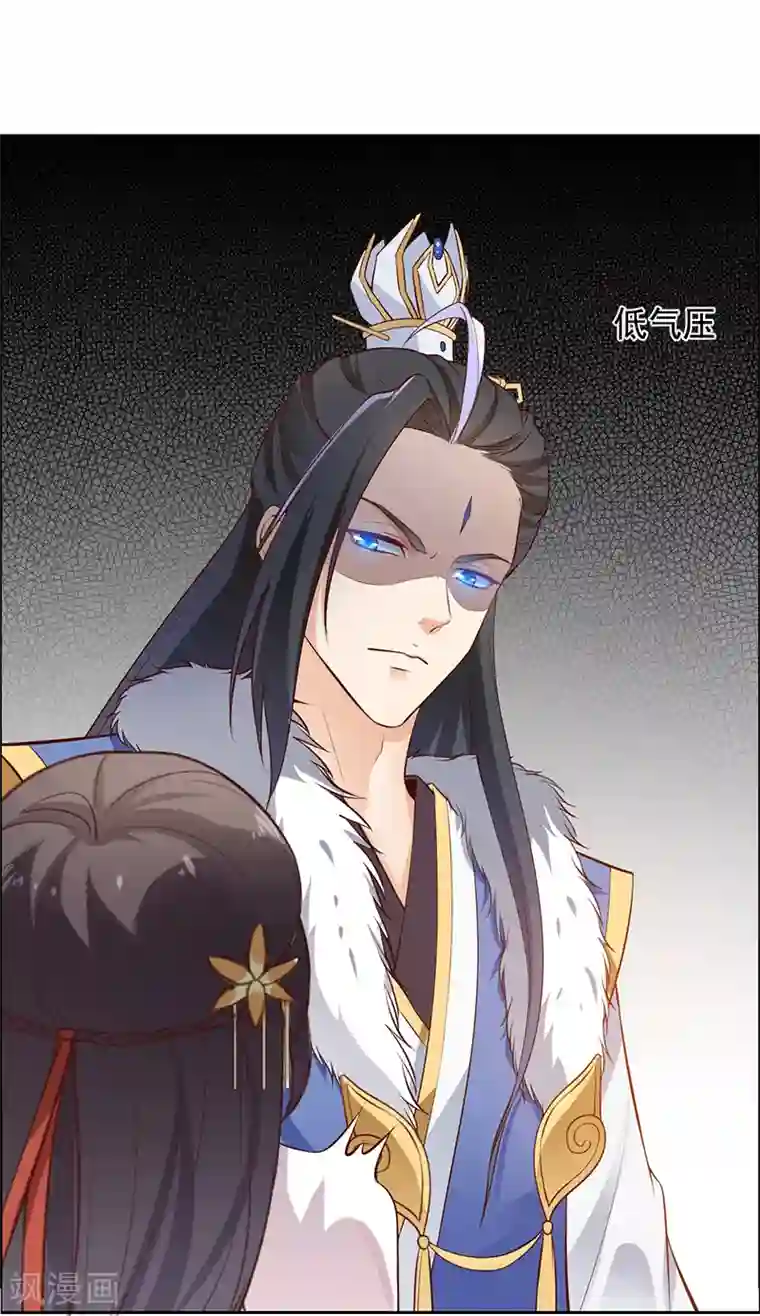 王爷是只大脑斧第11话 你奈我何？