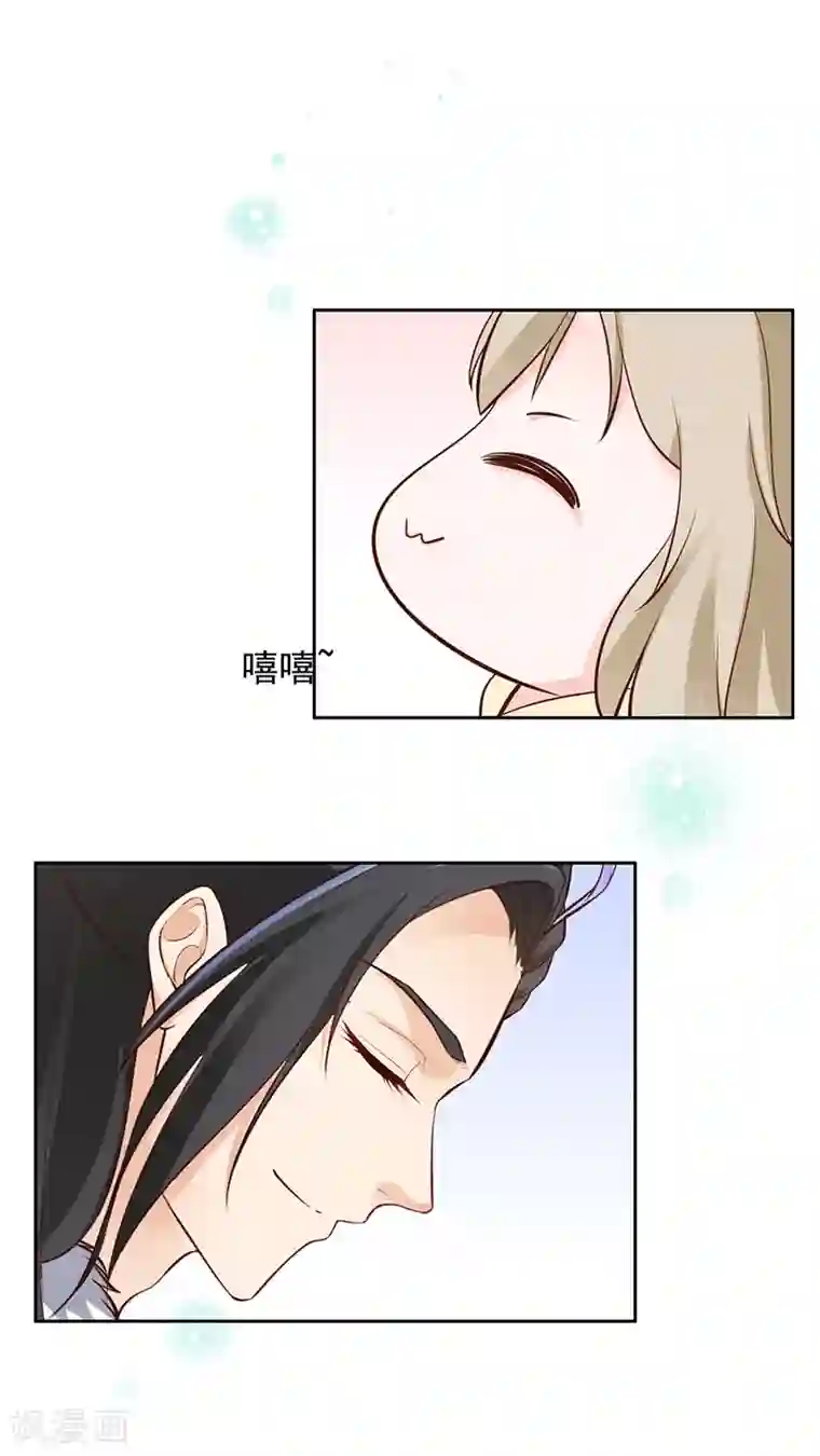 王爷是只大脑斧第12话 突然抱紧