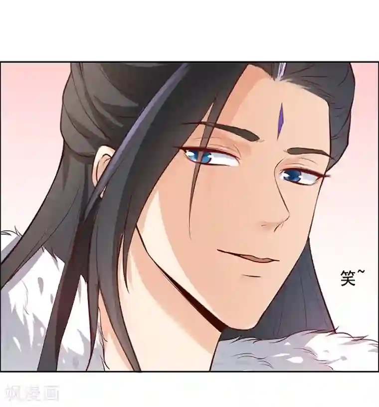 王爷是只大脑斧第12话 突然抱紧