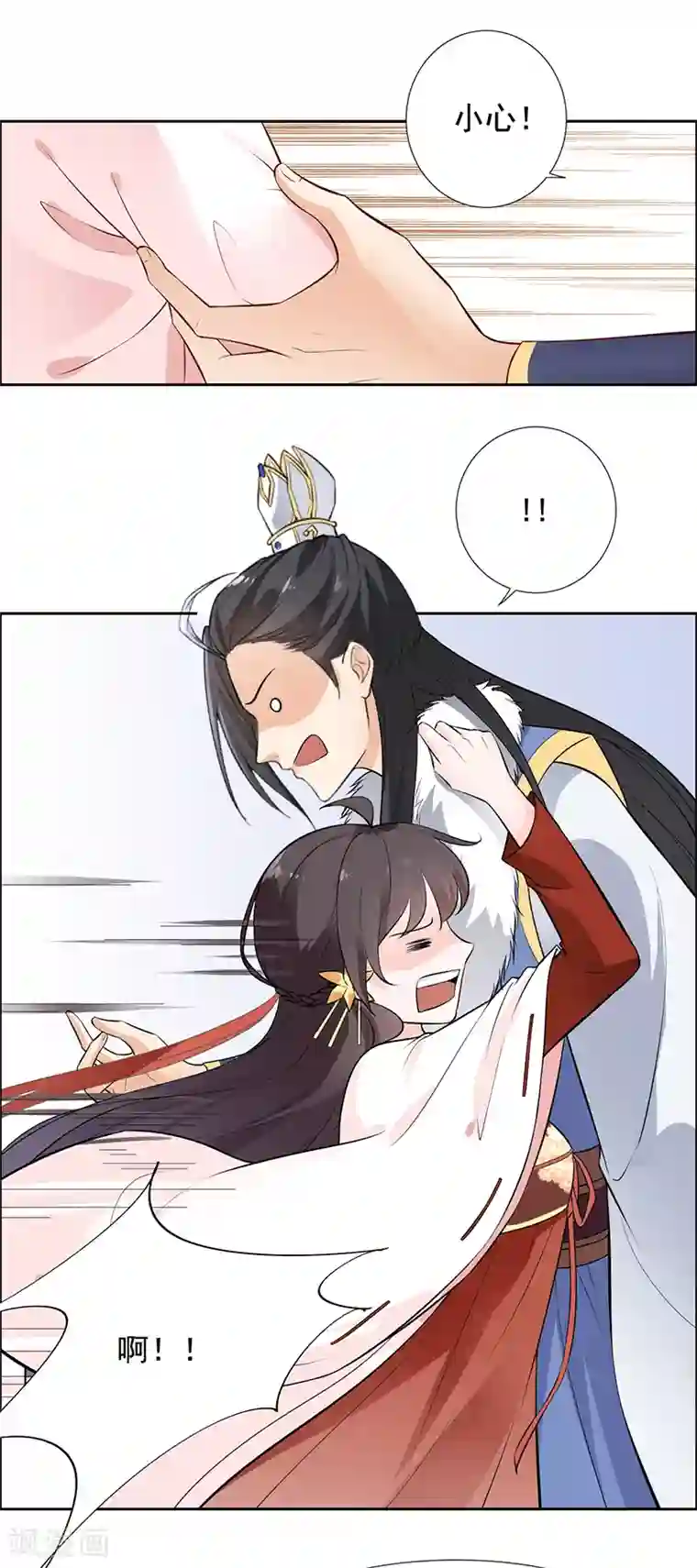 王爷是只大脑斧第12话 突然抱紧