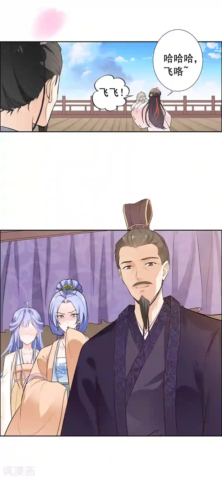 王爷是只大脑斧第13话 姐姐带你飞