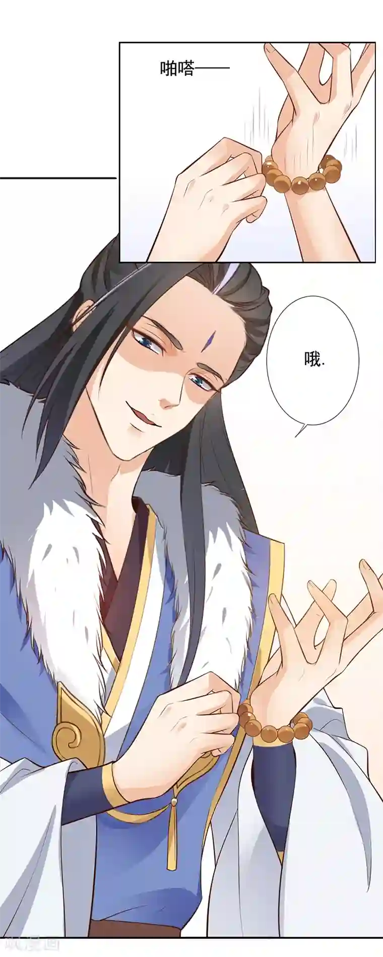 王爷是只大脑斧第13话 姐姐带你飞