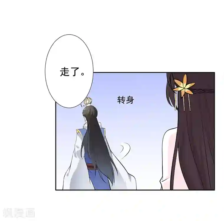 王爷是只大脑斧第13话 姐姐带你飞