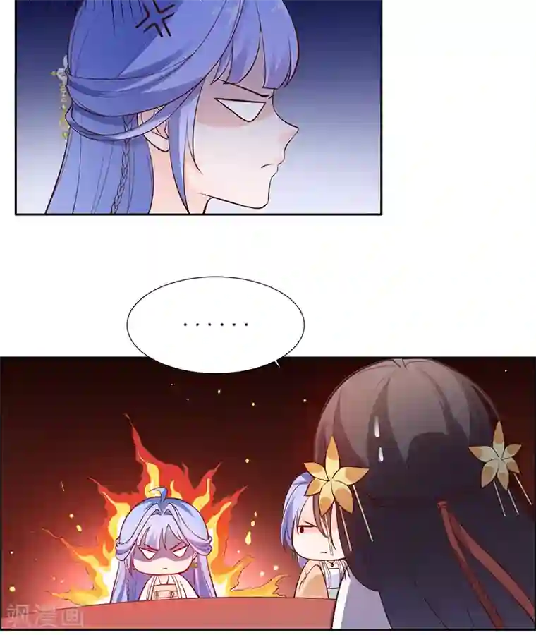 王爷是只大脑斧第14话 赏菊宴？