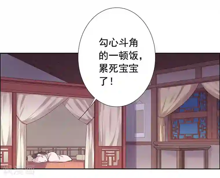 王爷是只大脑斧第15话 怎么又是这货？