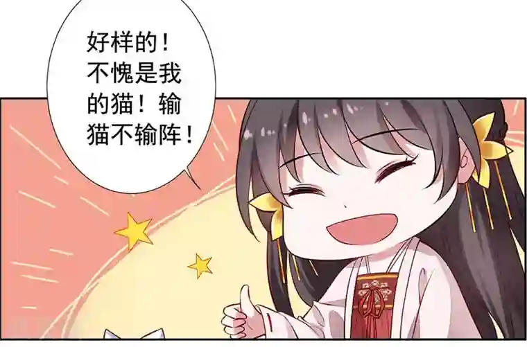 王爷是只大脑斧第15话 怎么又是这货？