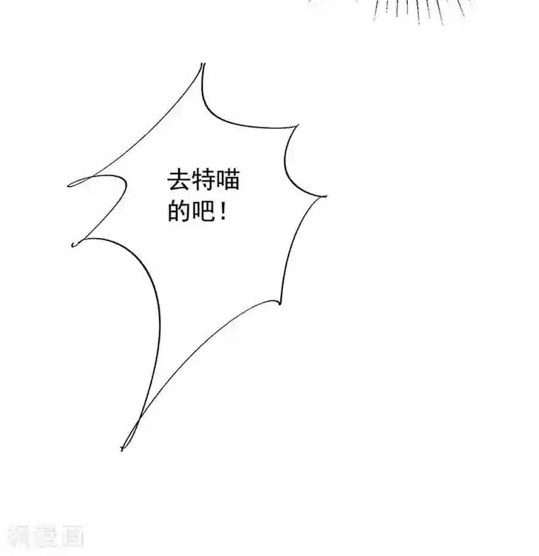 王爷是只大脑斧第15话 怎么又是这货？